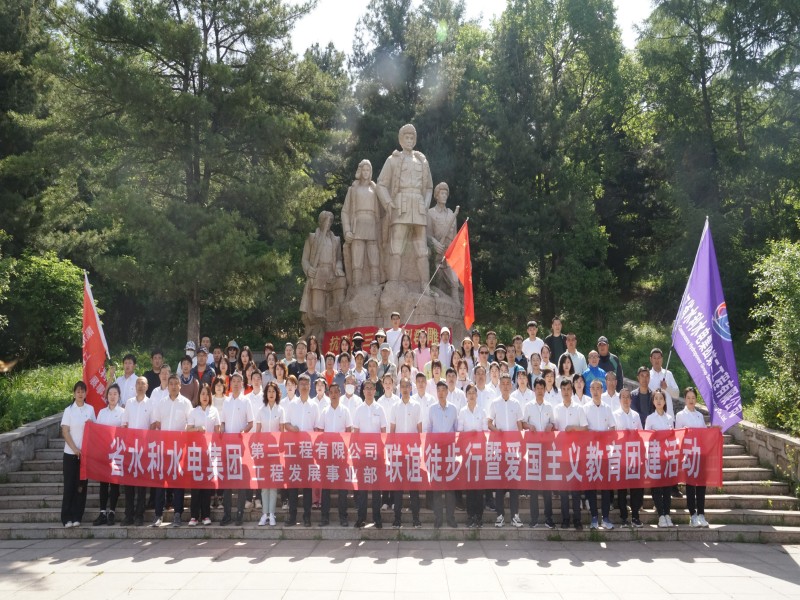 二公司舉行“三八”婦女節(jié)主題觀影團(tuán)建活動(dòng)