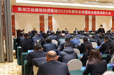 省水利水電集團(tuán)二公司黨委副書(shū)記、總經(jīng)理丁希偉2024年新年獻(xiàn)詞