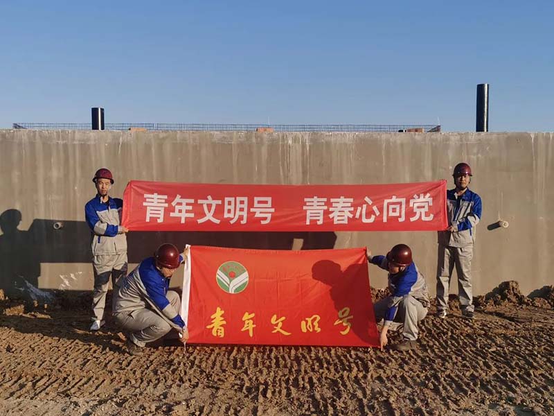 二公司第一分公司開展“青年文明號(hào) 青春心向黨”亮號(hào)行動(dòng)